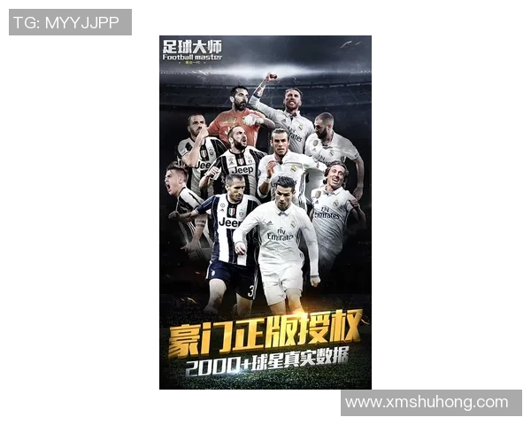 足球球星卡通漫画动态演绎：梦幻赛场上的奇妙瞬间与精彩动作展示